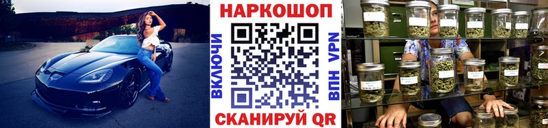 Наркошоп Славгород Псилоцибиновые грибы ГАШ Каннабис A PVP