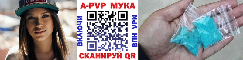 OMG Славгород Alfa_PVP мука как найти