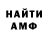 Альфа ПВП VHQ bluestarberry