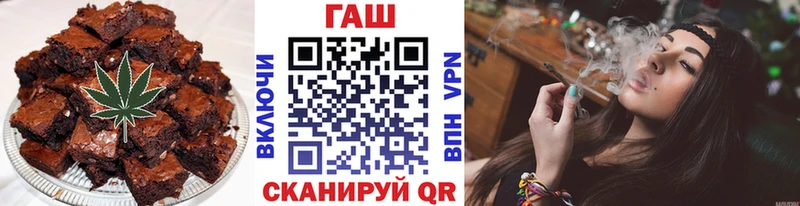 МЕГА зеркало  darknet формула  Еда ТГК конопля  Славгород 