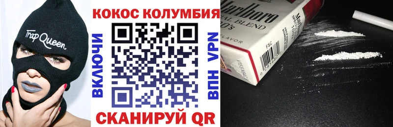 КОКАИН 98%  купить закладку  Славгород 