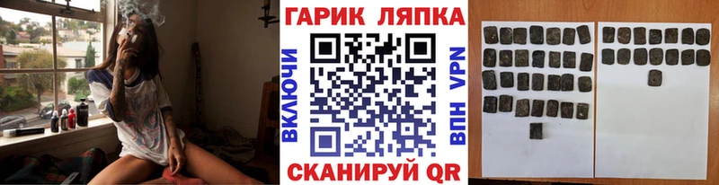 Гашиш Ice-O-Lator  Славгород 