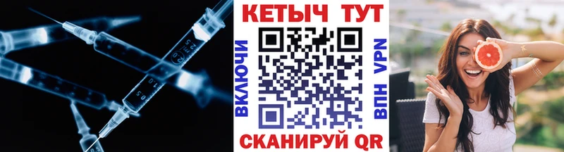 цены   Славгород  Кетамин VHQ 