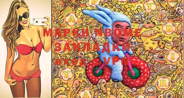 бутик Белоозёрский