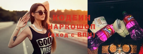 бутик Белоозёрский