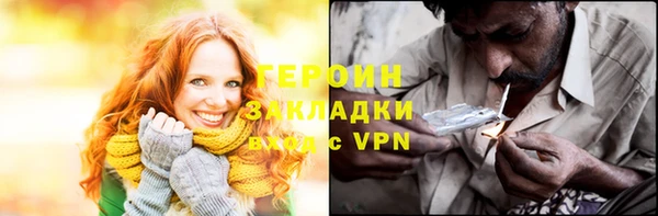 ПСИЛОЦИБИНОВЫЕ ГРИБЫ Беломорск