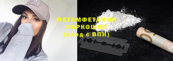 ПСИЛОЦИБИНОВЫЕ ГРИБЫ Беломорск