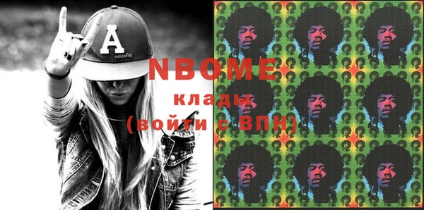 бутик Белоозёрский
