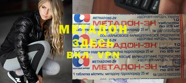 бутик Белоозёрский