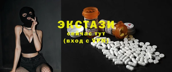 ПСИЛОЦИБИНОВЫЕ ГРИБЫ Беломорск