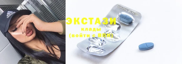 ПСИЛОЦИБИНОВЫЕ ГРИБЫ Беломорск