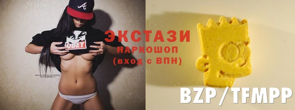 ПСИЛОЦИБИНОВЫЕ ГРИБЫ Беломорск