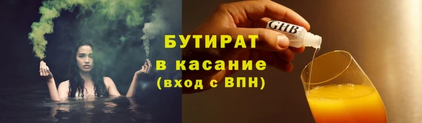 mix Белокуриха