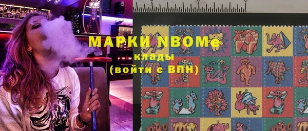 бутик Белоозёрский