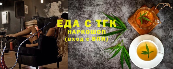 бутик Белоозёрский