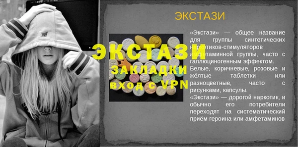 mix Белокуриха