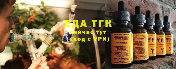 ПСИЛОЦИБИНОВЫЕ ГРИБЫ Беломорск