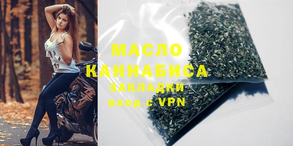 ПСИЛОЦИБИНОВЫЕ ГРИБЫ Беломорск