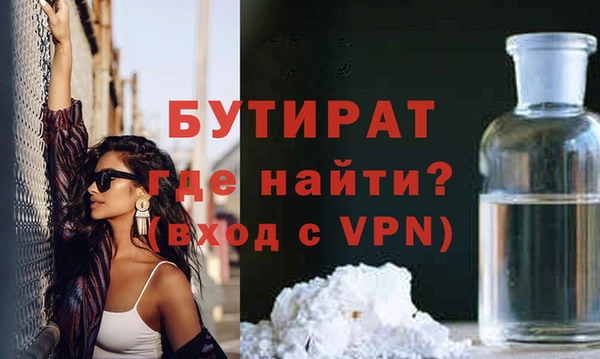 mix Белокуриха
