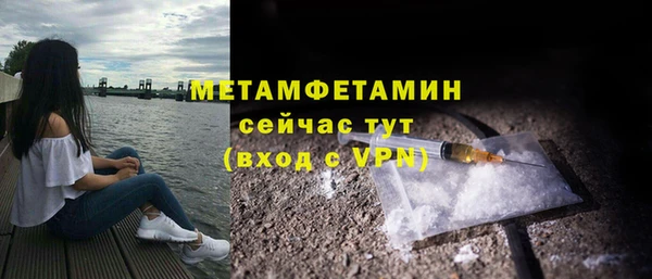 ПСИЛОЦИБИНОВЫЕ ГРИБЫ Беломорск