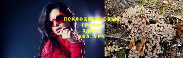 бутик Белоозёрский