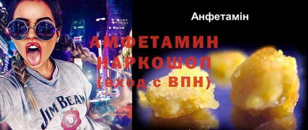 ПСИЛОЦИБИНОВЫЕ ГРИБЫ Беломорск