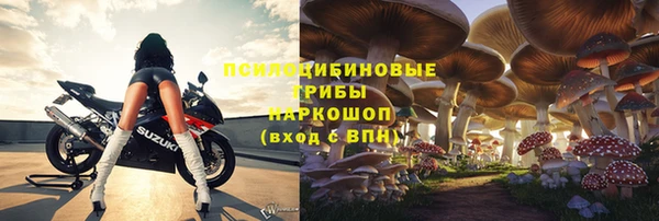 бутик Белоозёрский