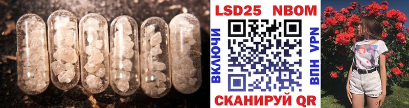 Лсд 25 экстази кислота как найти закладки Славгород