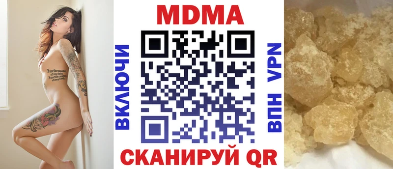 MDMA crystal  Славгород 