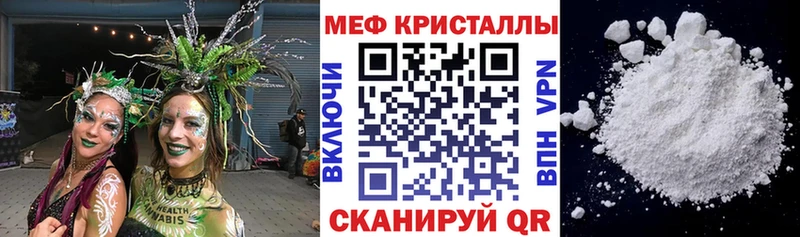 МЯУ-МЯУ мяу мяу  omg маркетплейс  Славгород 