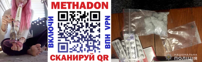 дарнет шоп  Славгород  Метадон VHQ 