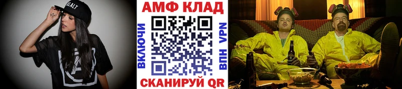 Метамфетамин мет  Славгород 