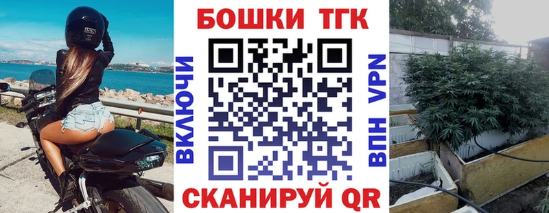 Шишки марихуана гибрид  Славгород 